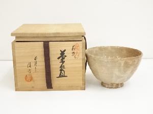 萩焼　原田隆峰造　茶碗（共箱）